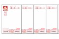 日本郵便スゴい！年賀はがきの“ひつじ”が12年越しに成し遂げたあることが話題に！