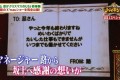 坂上忍のマネージャーが贈った感謝のメッセージにあるメッセージが隠されていた!?