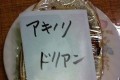 【画像】センスある母の置き手紙に思わず笑った13選