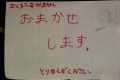 もしもクリスマスプレゼントが生き物だったら?子どもたちが書いたサンタクロースさん宛のお手紙14選