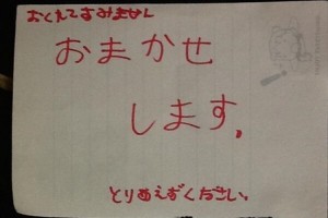 もしもクリスマスプレゼントが生き物だったら？子どもたちが書いたサンタクロースさん宛のお手紙14選