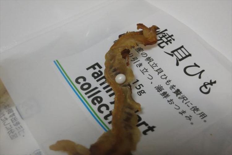 またも異物混入!?かと思ったら、真珠発見!!コンビニおつまみからまさかの真珠