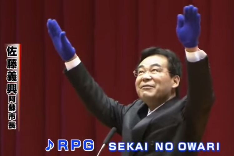 今年は「セカオワ」!!阿蘇市長毎年恒例の成人式で熱唱!