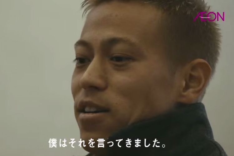 本田選手が未来の子供たちへ語る「僕の願い」とは?