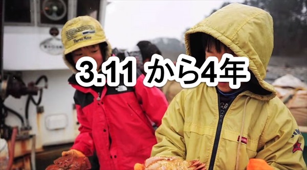 3月11日、ヤフーで「3.11」と検索すると10円の寄付されます。被災地に想いを寄せて