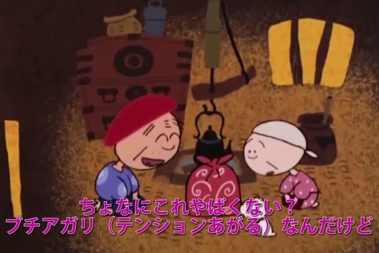 「バイブス上がったんですけど」ギャル語で吹き替えた日本昔話が話題に!
