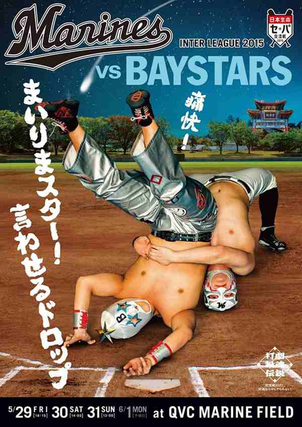 11022517_813077692120963_7475934751795762166_or