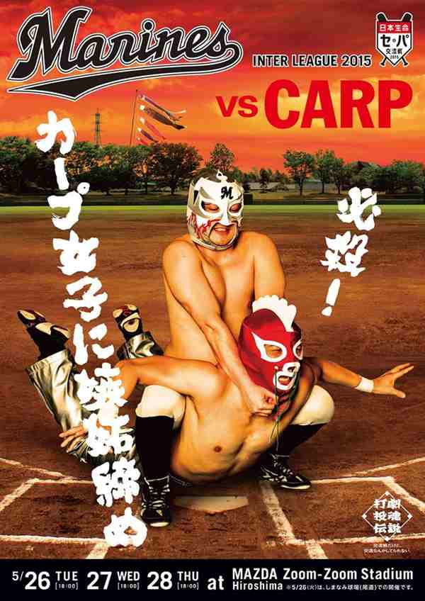 11357271_813077465454319_3076734463523181333_or