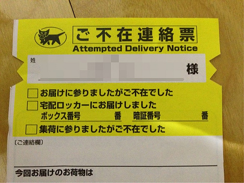 6700367177_23484fa006