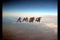 音楽の授業で歌った”懐かしのあの歌”をもう1度聴いてみよう!