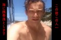 偶然の産物!?携帯を海に落としたら奇跡の映像が撮れた!