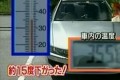【暑い夏におすすめ】車内の温度をアッという間に下げる方法