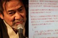 【怪談でお馴染み】稲川淳二の字が精密過ぎて"稲川フォント"と呼ばれて話題！