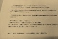"レポートの提出物が遅れた言い訳"がエグいと話題に!