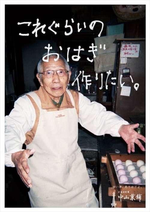 nakayama00-514x728feae_R