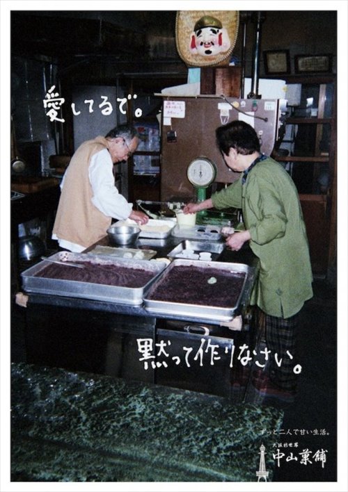 nakayama09-514x728_R