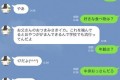 LINEで話せる女子高生ロボットの返しがリアルすぎてハマる人が続出!