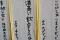 "カンボジア日本語学校の生徒が考えた川柳"が驚くほど深いと話題に!