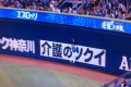 プロ野球史上に残る珍プレー発生！外野フライをキャッチ後に姿を消した！？