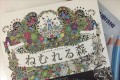 大人の塗り絵“コロリアージュ”がいまジワジワときているらしい