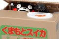 可愛らしい「くまモンの貯金箱」だが"動きに関してはシュール"だった