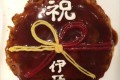お好み焼きをマヨネーズなどでデコる「オコ・アート」が面白いと話題に!