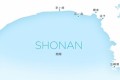 "湘南"の範囲ってどこからどこまで?一つの答えは出るも論争は終わらない!?