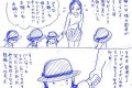 【切ない思い出】いじめを受けた娘をかばう母親の記憶に心が痛む
