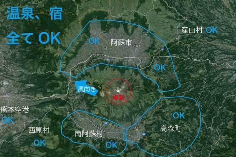 「阿蘇山噴火」日常生活に支障がないレベルも"風評被害を心配する声"