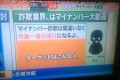 10月の制度開始を前に"マイナンバー詐欺"がさっそく発生中！