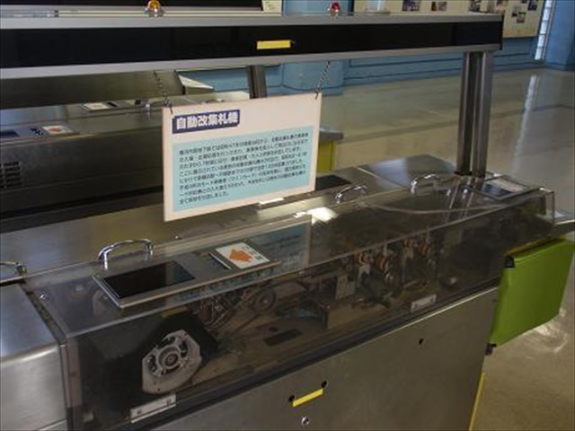 o0461034611000103848_R