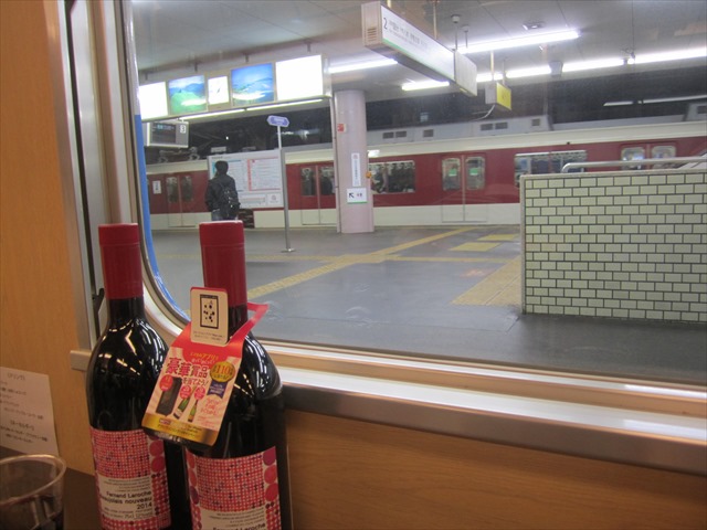 141704734238489525180_IMG_1714_R