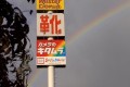 【奇跡の瞬間】カメラのキタムラと虹の見事なコラボレーションが話題に!