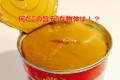 【旨そう】これはイイかも!練乳を缶ごと温めると“生キャラメル”になる!