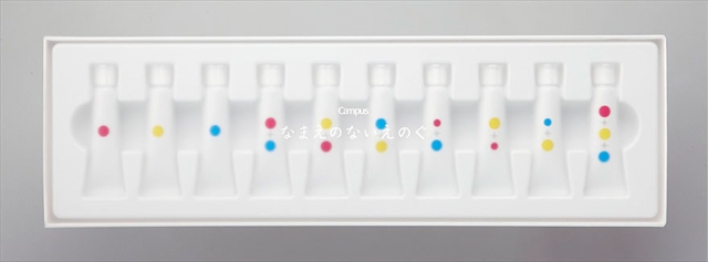nameless-paint-tubes-primary-colors-ima-moteki-2_R