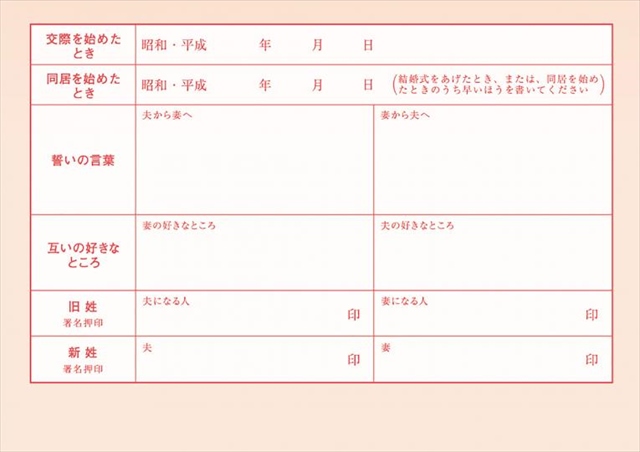 10261855_562df89d5fd6c_R