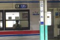 【Twitterで話題】思わず「どっちやねん!」と突っ込みたくなる瞬間をとらえた1枚の写真