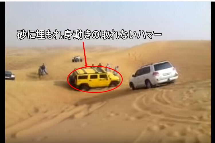 「TOYOTAすごい!」砂漠で身動き取れなくなったハマーを救ったのはランクルだった!
