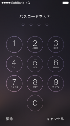 【驚愕】iPhoneのロック解除パスワードに50桁以上にする強者発見！
