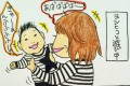ママたちから共感!赤ちゃんあるあるが面白い!育児絵日記!