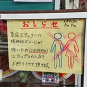 150x150_square_33703367r