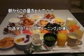 ダルビッシュもびっくり!プロレスラー中西学の「モンスターモーニング」