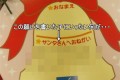この子に何があった?子どもが書いた“サンタさんへのお願い”に考えさせられる