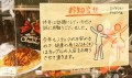 クリスマスはカップルの入店禁止！その理由は愛するスタッフのため？だった