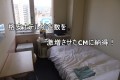 【なるほど】海外の格安ホテルが集客に成功したCMに納得