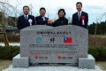 「台湾の皆さんありがとう」被災した南三陸町の病院が台湾の義援金22億円で復旧!