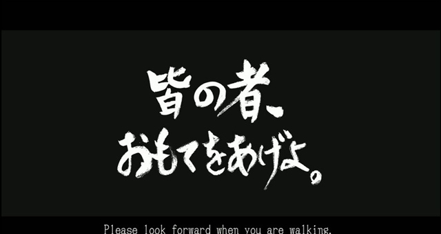omote