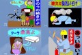 72歳の田澤さんが作ったLINEスタンプが強烈すぎてハマってしまう人続出