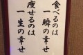 ダイエットを諦めた人へ。胸にグサリと突き刺さる“痩せる9つの格言”