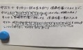 【超人気ツイート】日本語のメモ書きを英語風に読んでみたら本当に外国語に聞こえた!